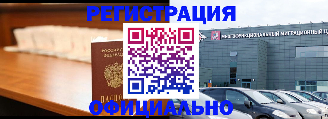 где прописаться в Нижней Туре