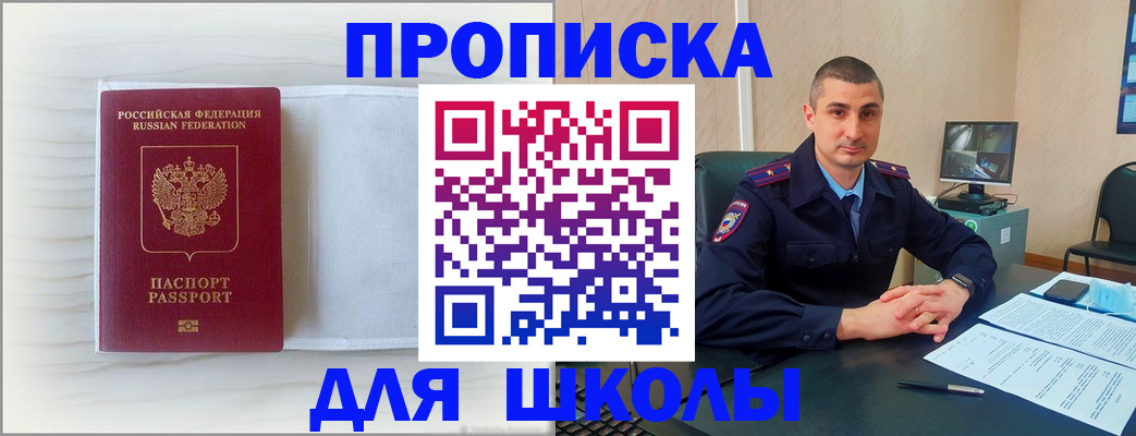 прописка регистрация в Нижней Туре