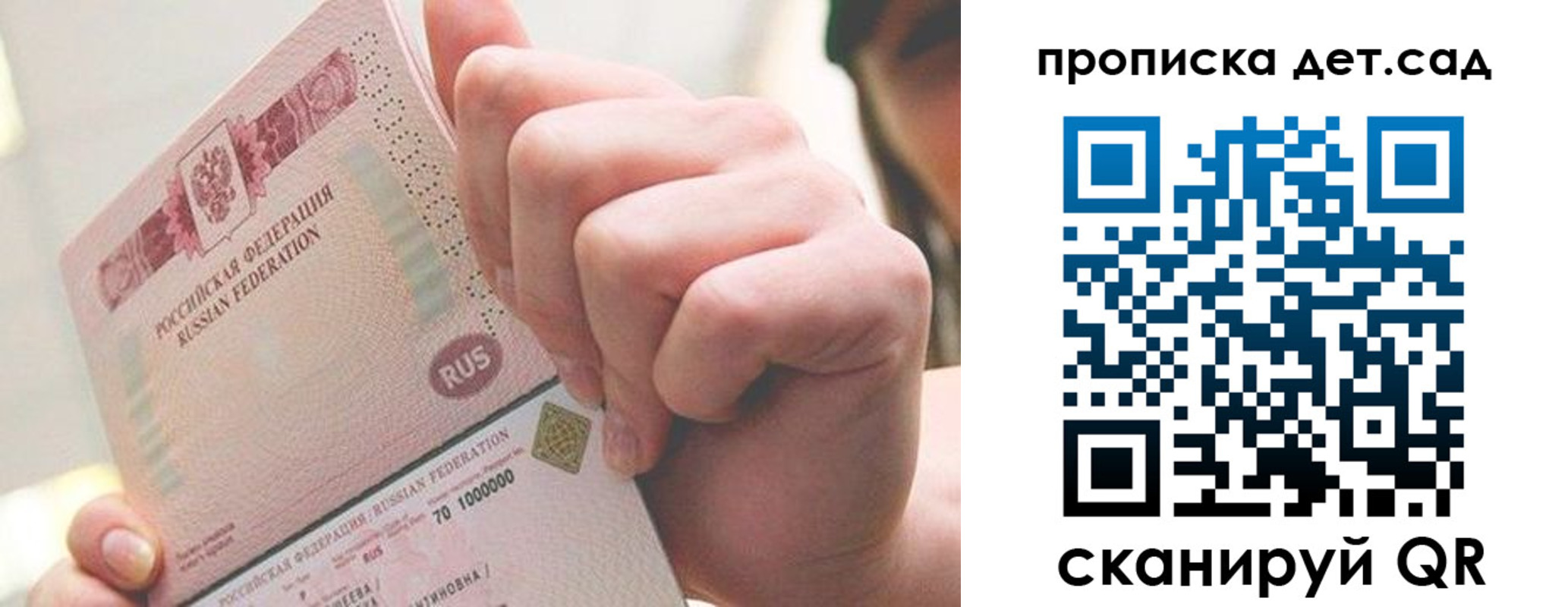 где прописаться в Нижней Туре