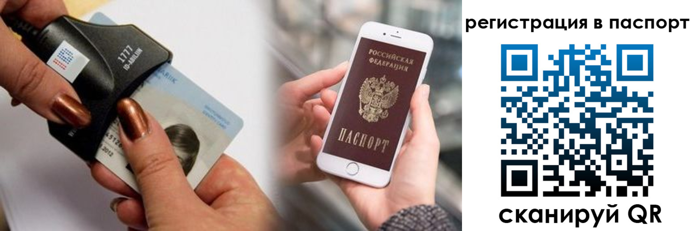 найти адрес прописки в Нижней Туре