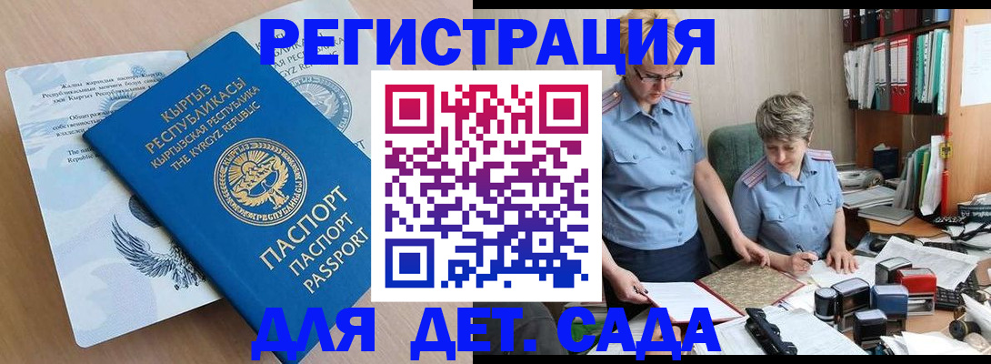 прописка законно в Нижней Туре
