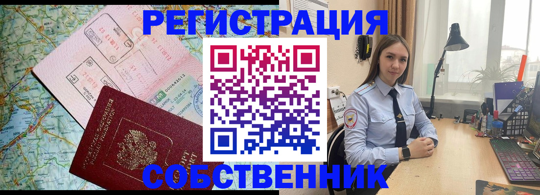 прописка для военкомата в Нижней Туре