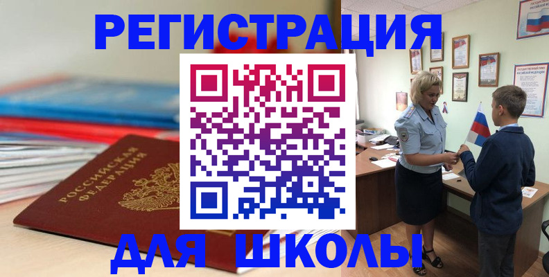 временная регистрация собственник в Нижней Туре