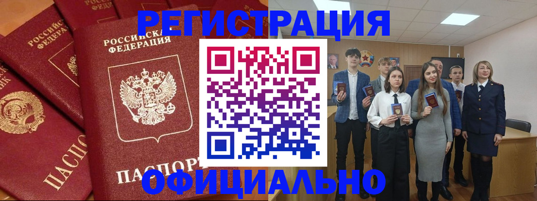 прописка гарантия в Нижней Туре